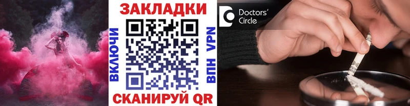 Гашиш Новосибирск