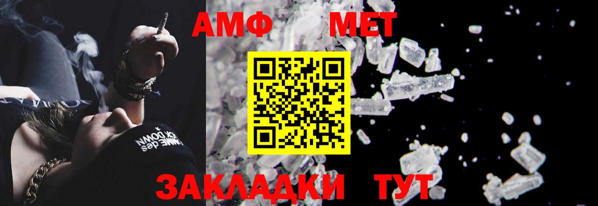 Гашиш Новосибирск