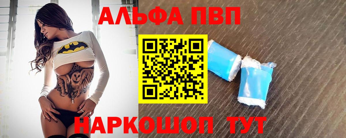 Гашиш  Вход с VPN  Лсд 25  ЭКСТАЗИ  МДМА  Новосибирск  Канабис  МЕФ кристаллы  МЕФ  КОКАИН  APVP СК  