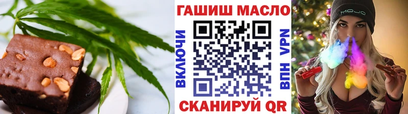Печенье с ТГК марихуана  купить закладку  Новосибирск 