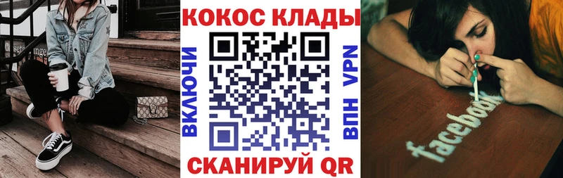Кокаин Перу Новосибирск