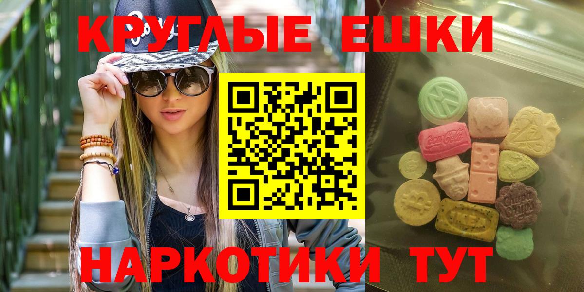 Новосибирск  Экстази Punisher  Вход с VPN 
