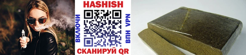 продажа наркотиков  Новосибирск  Гашиш AMNESIA HAZE 