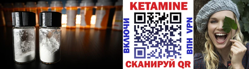 КЕТАМИН VHQ  Новосибирск 
