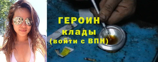 метамфетамин Новозыбков