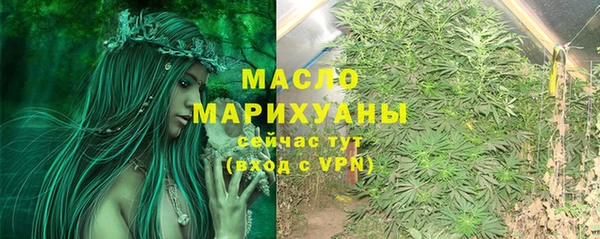 2c-b Новокубанск