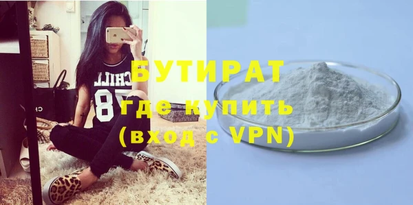 метамфетамин Новозыбков