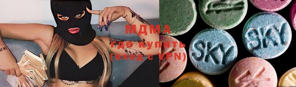 метадон Новодвинск