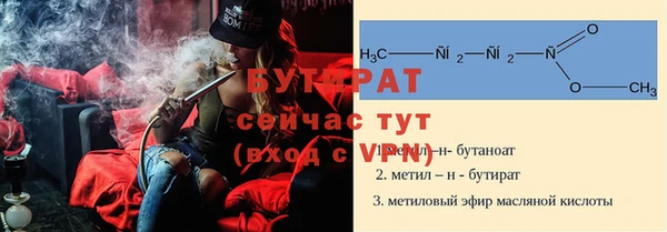 2c-b Новокубанск