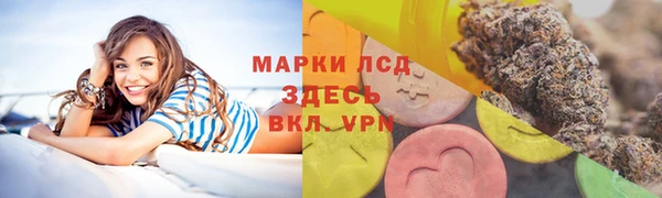 метамфетамин Новозыбков
