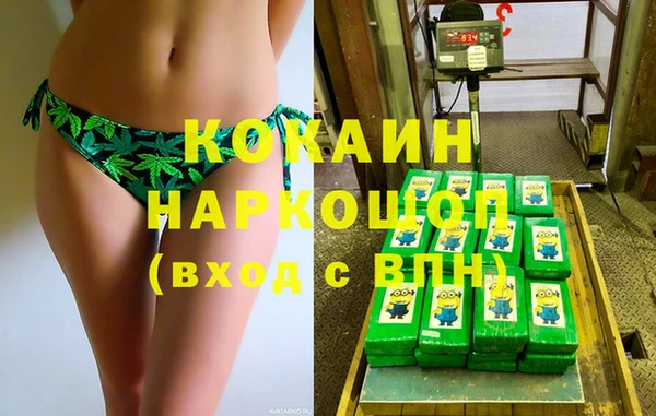 2c-b Новокубанск