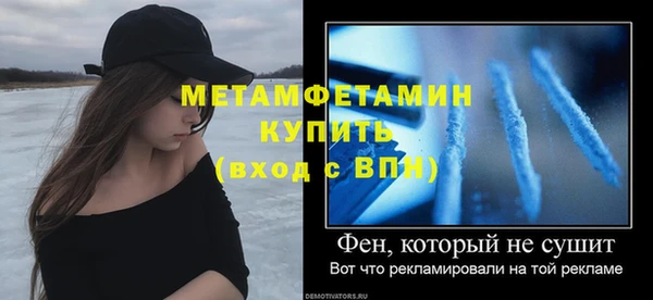 прущие крисы Кострома