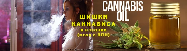 2c-b Новокубанск