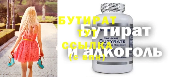 метамфетамин Новозыбков