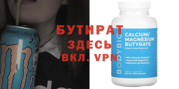 метамфетамин Новозыбков