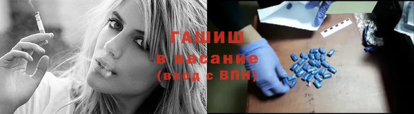 2c-b Новокубанск