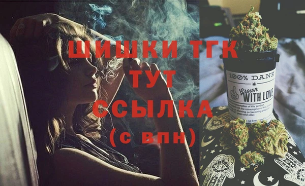 метамфетамин Новозыбков