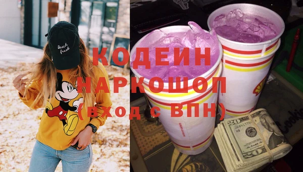 метамфетамин Новозыбков
