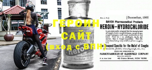 метамфетамин Новозыбков