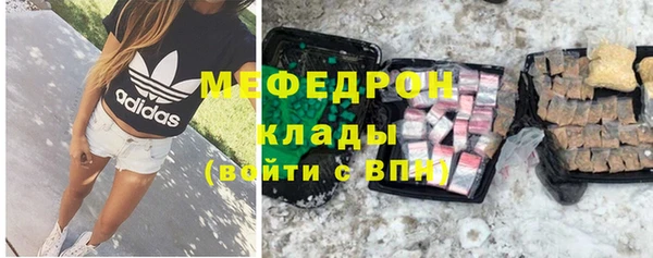 метамфетамин Новозыбков