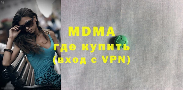 метамфетамин Новозыбков