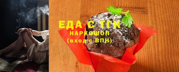 метамфетамин Новозыбков
