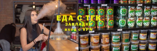метамфетамин Новозыбков