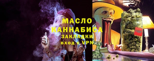 метамфетамин Новозыбков