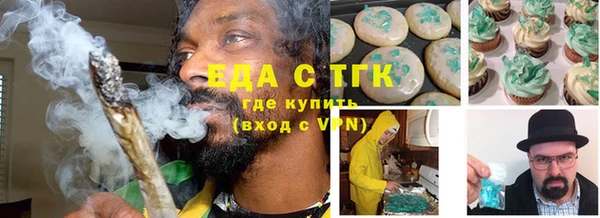 2c-b Новокубанск