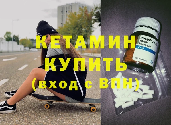 метадон Новодвинск