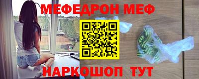 каннабис Жуковский