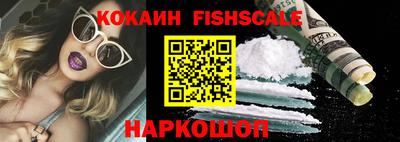 кокаин колумбия Заводоуковск
