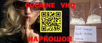 каннабис Жуковский