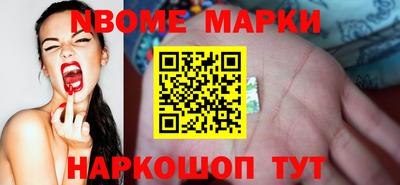 каннабис Жуковский