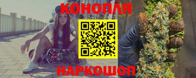 каннабис Жуковский