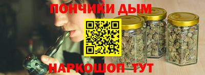каннабис Жуковский