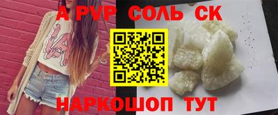 СК Заволжье