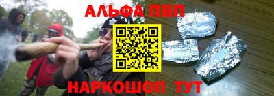 меф VHQ Нягань