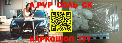 каннабис Жуковский