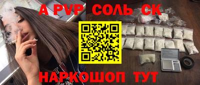 каннабис Жуковский