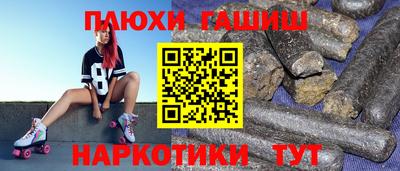мефедрон Обь