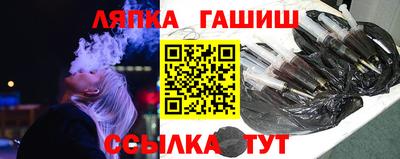 каннабис Жуковский