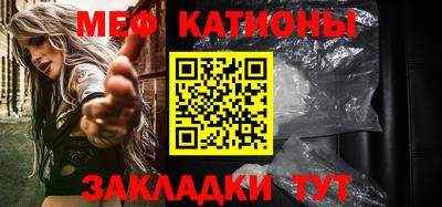 каннабис Жуковский