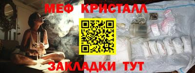 каннабис Жуковский