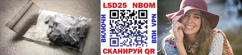 продажа наркотиков  Новосибирск  кракен зеркало  Лсд 25 экстази кислота 