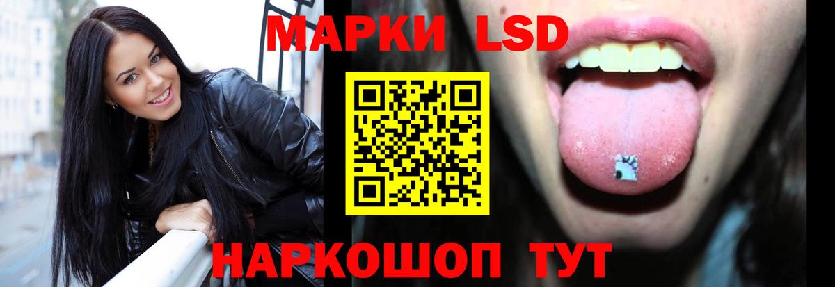 LSD-25 экстази ecstasy Новосибирск