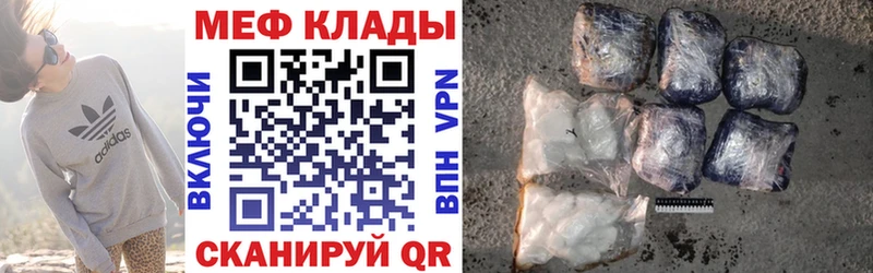 МЕФ VHQ  KRAKEN ONION  Новосибирск 