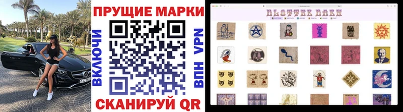 Марки NBOMe 1,5мг  mega   Новосибирск 