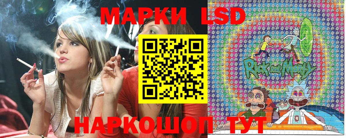 Марки NBOMe 1,5мг Новосибирск