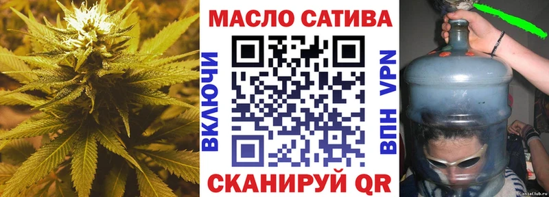Дистиллят ТГК гашишное масло Новосибирск